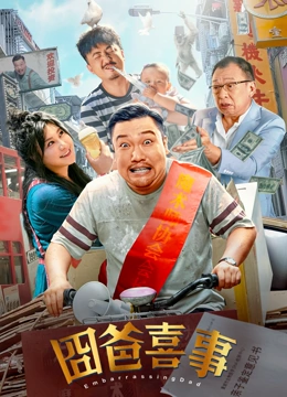 久久国产精品免费